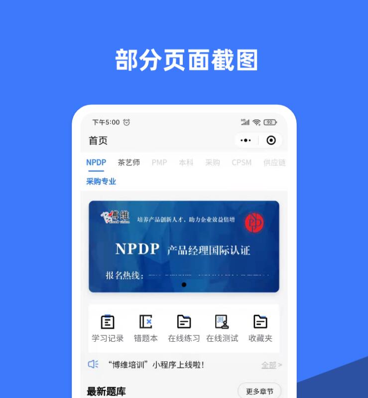 安徽专业软件开发