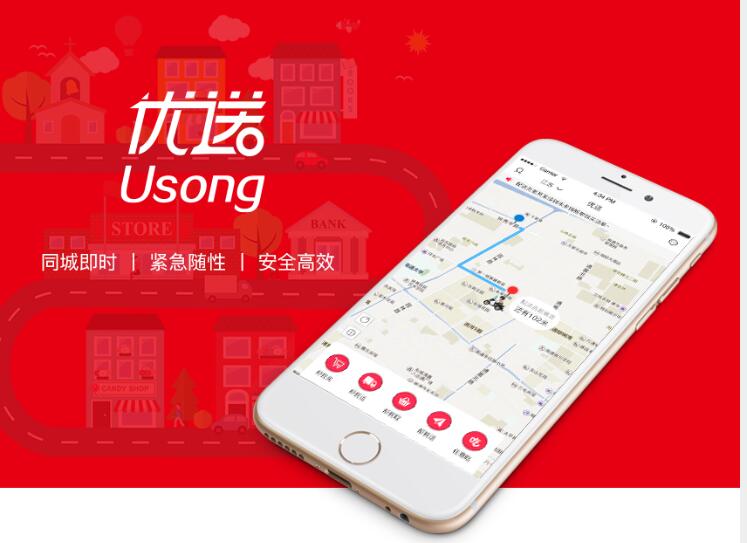 合肥企业软件定制